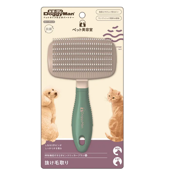 Doggyman BS Easy Cleaning Gentle Slicker Brush for Dog & Cat
