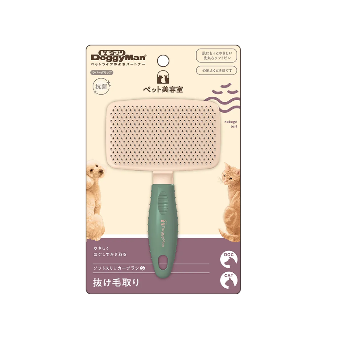 Doggyman slicker outlet brush