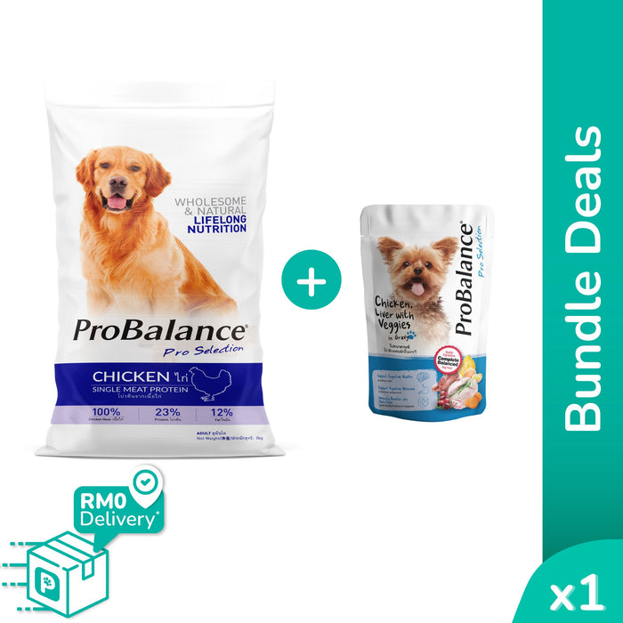 [Bundle Deals] Chicken Feast Duo (15kg + Pouch)