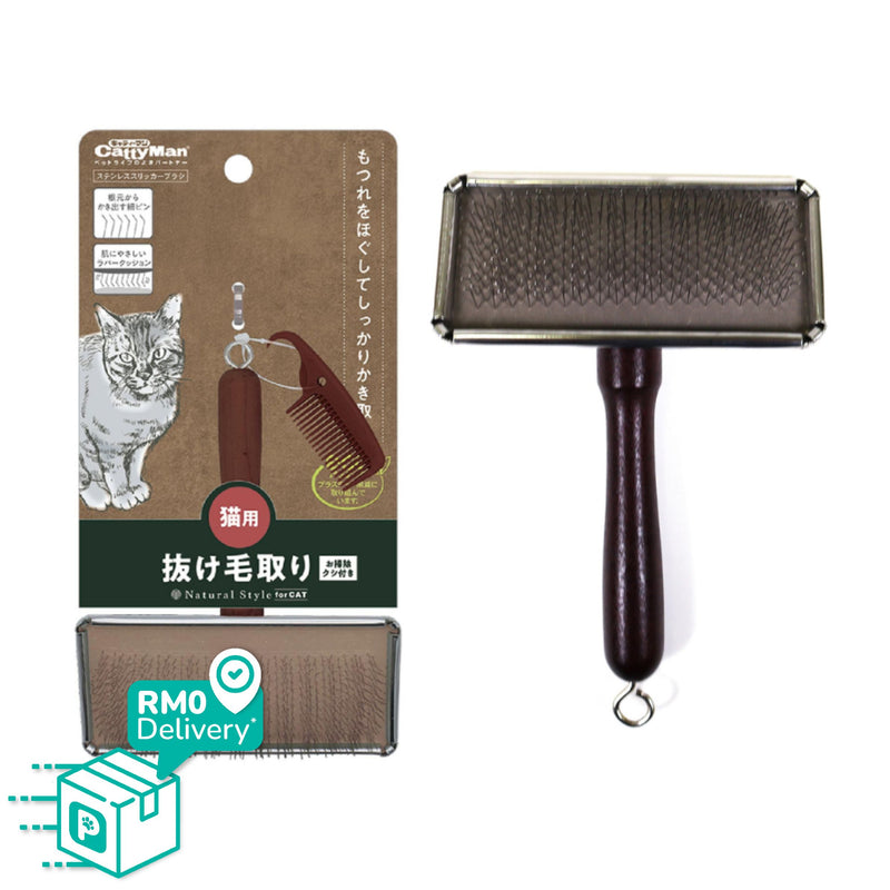 Doggyman NSC Slicker Brush for Cat