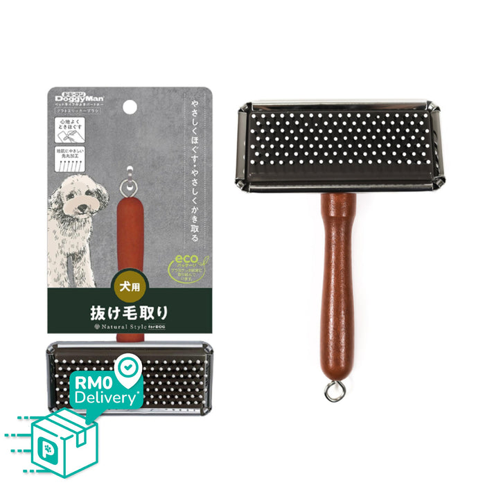 Doggyman NSD Soft Slicker Brush for Dog