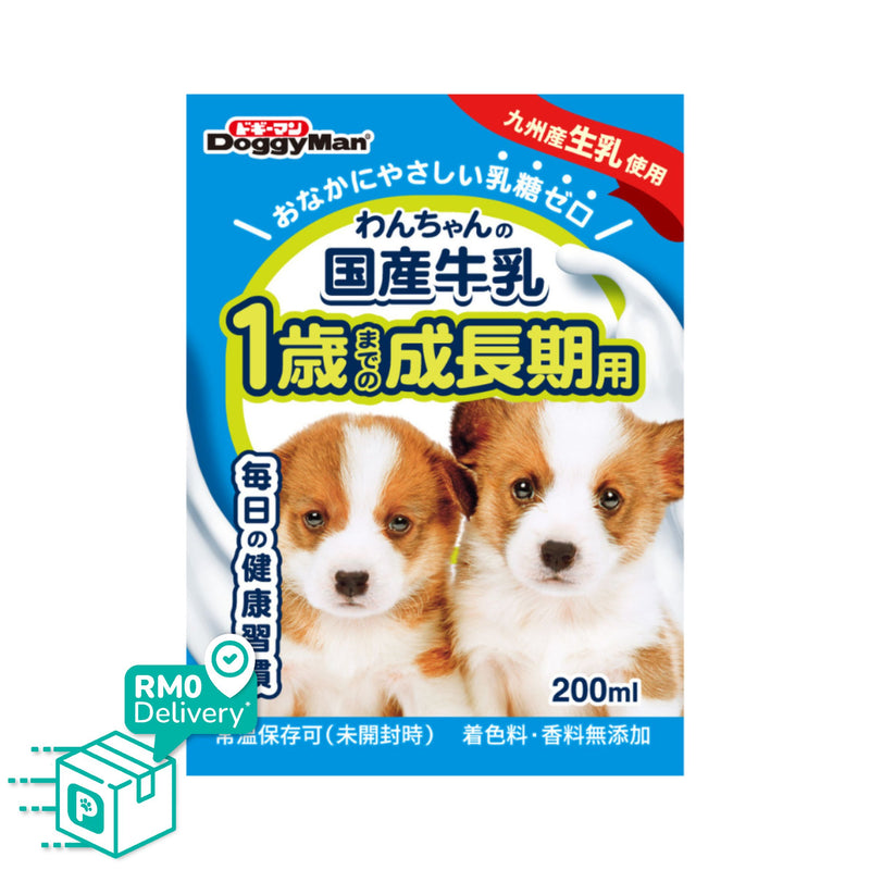 Doggyman 200ml Japanese Milk For Growing Dog