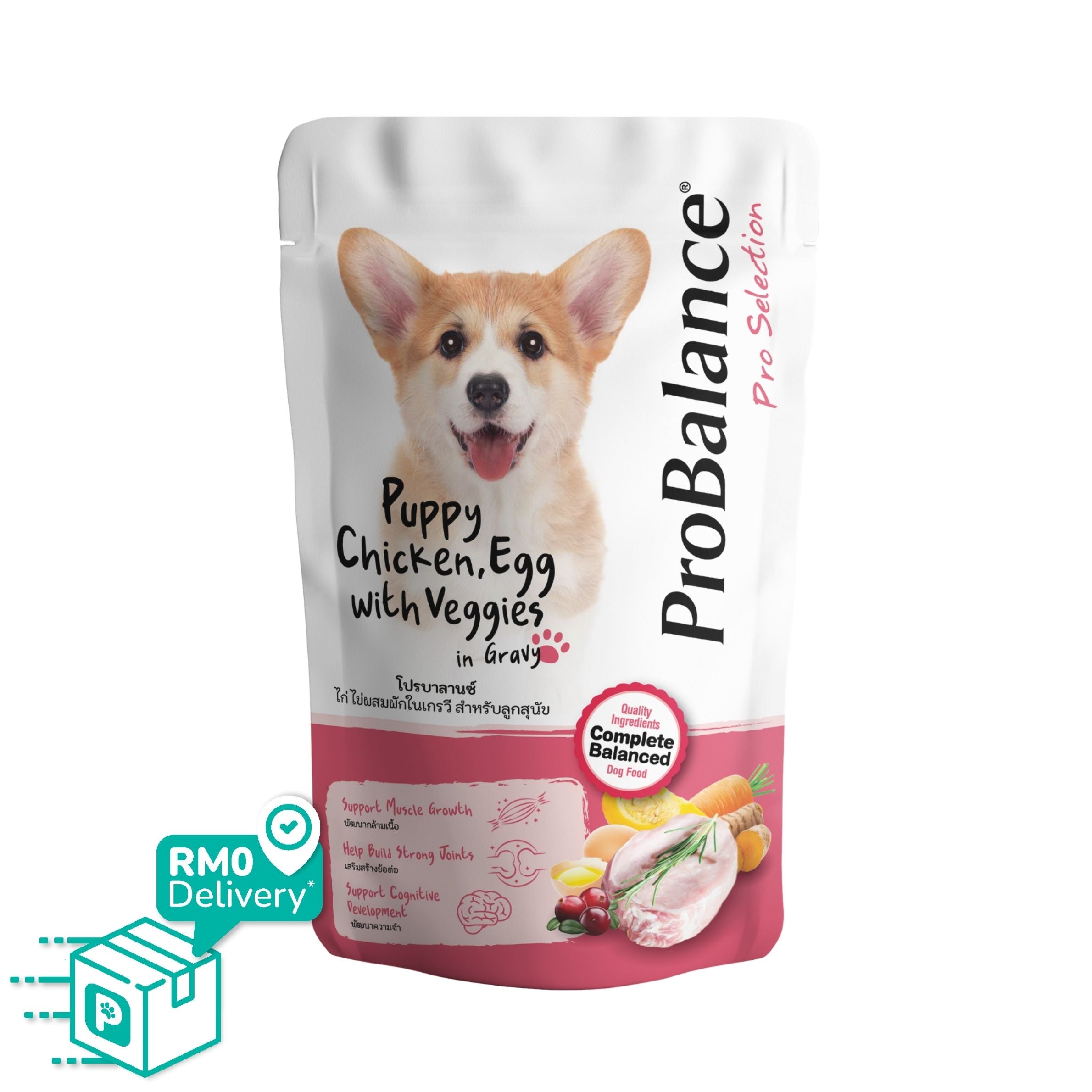 Probalance 130g Puppy Chicken, Egg with Vege Gravy Pouch — PetSupply.my