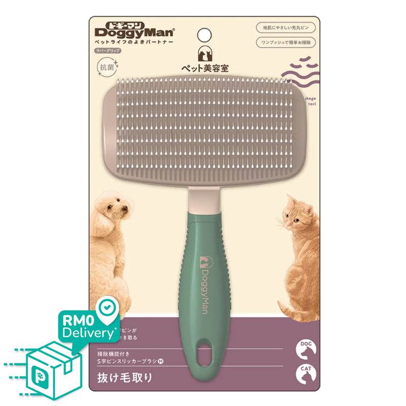 Doggyman BS Easy Cleaning Gentle Slicker Brush for Dog & Cat