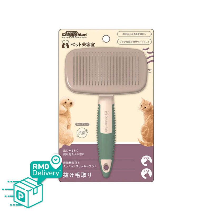 Doggyman BS Easy Cleaning Cushioned Slicker Brush For Dogs And Cats