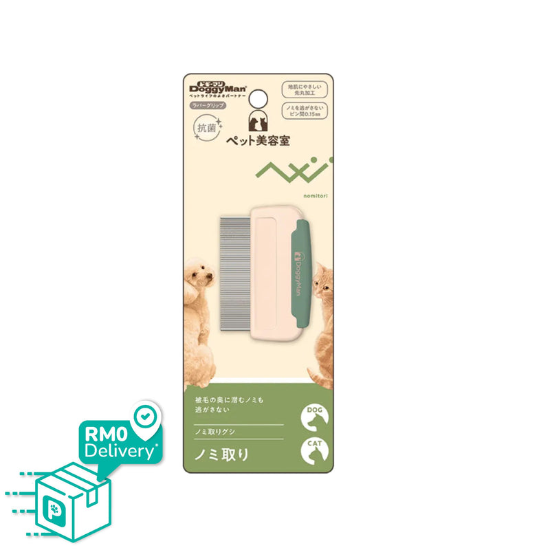 Doggyman BS Flea Comb for Dog & Cat 29g