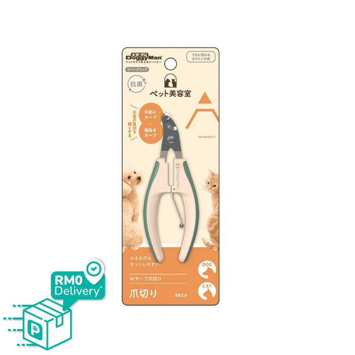 Doggyman Nail Clippers with Angled Blade for Dog & Cat 43g