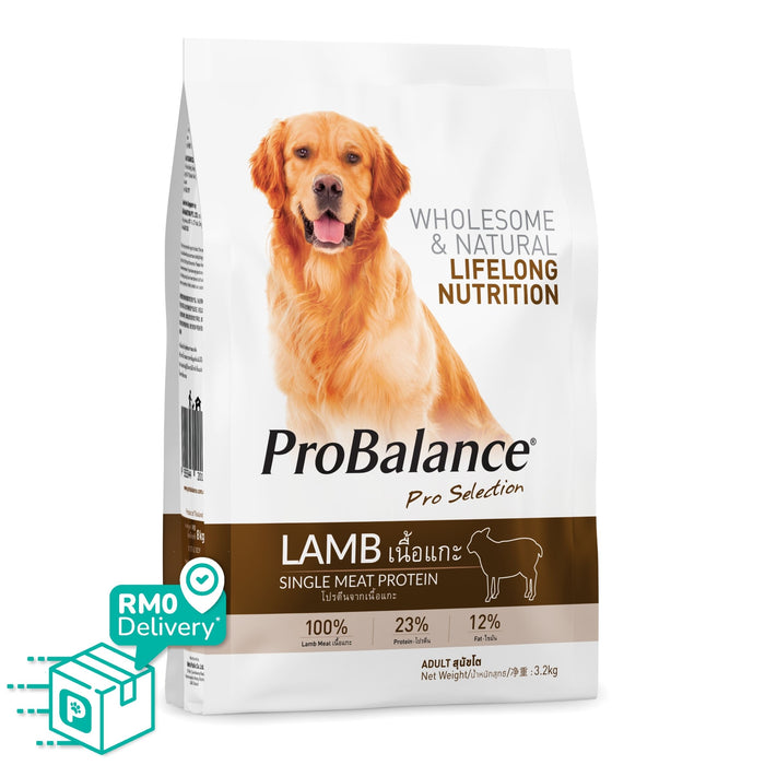 ProBalance Lamb 3.2KG Single Source Adult Dry Dog Food