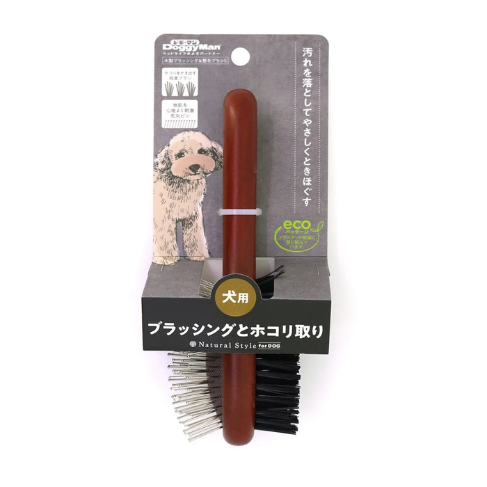 Doggyman NSD Pin & Bristle Brush for Dog (S/M Size)