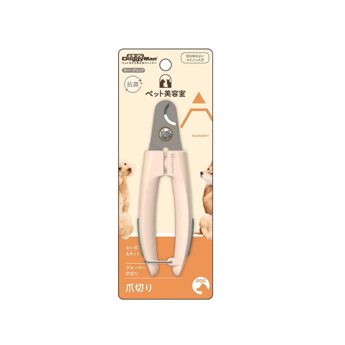 Doggyman nail shop clippers