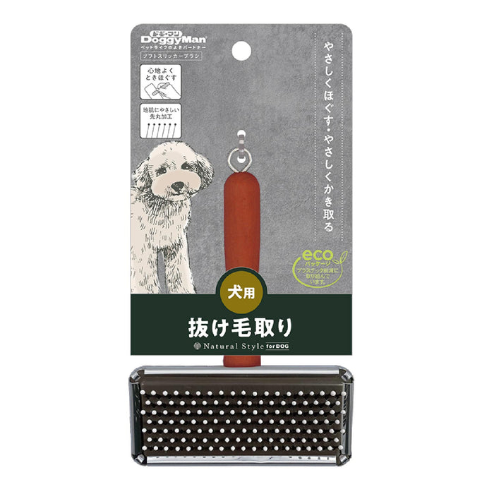 Doggyman NSD Soft Slicker Brush for Dog