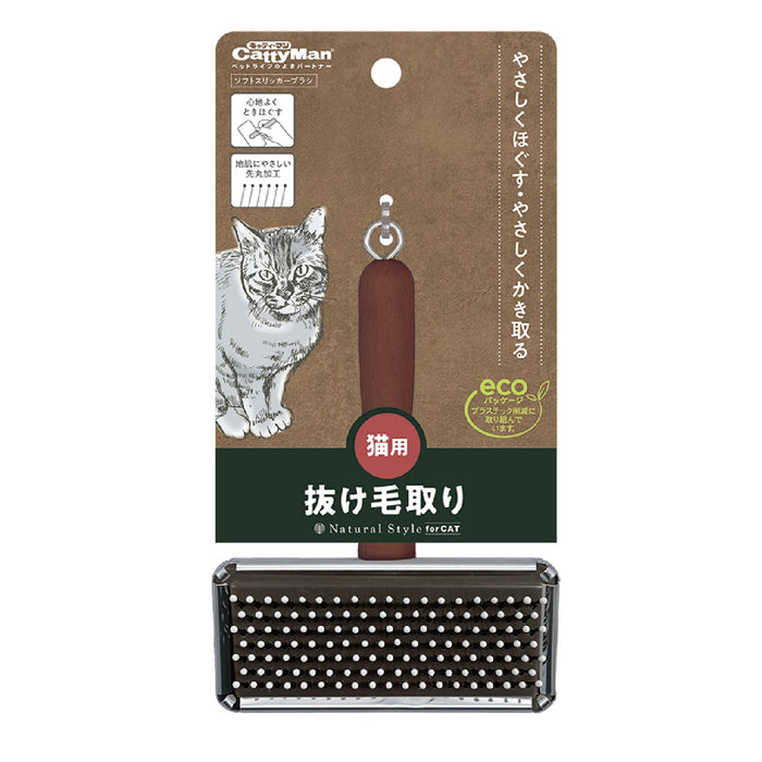 Doggyman NSC Soft Slicker Brush for Cat