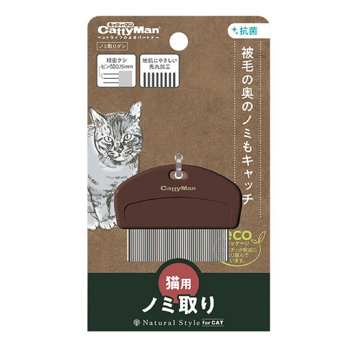 Doggyman NSC Flea Comb for Cat