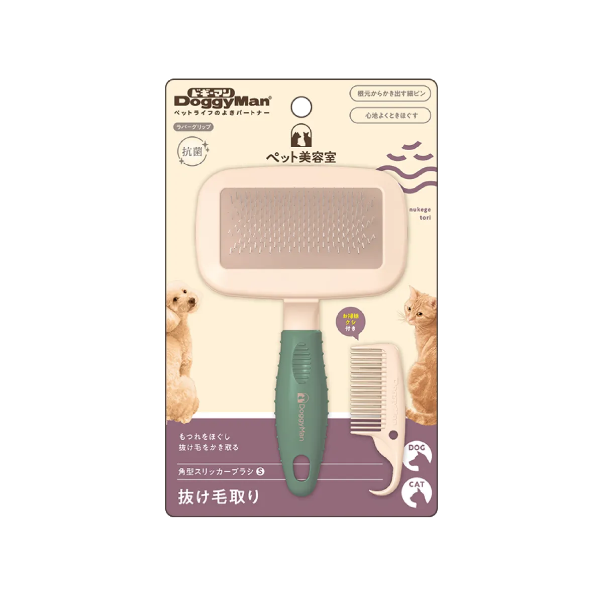 Doggyman BS Slicker Brush for Dog & Cat — PetSupply.my