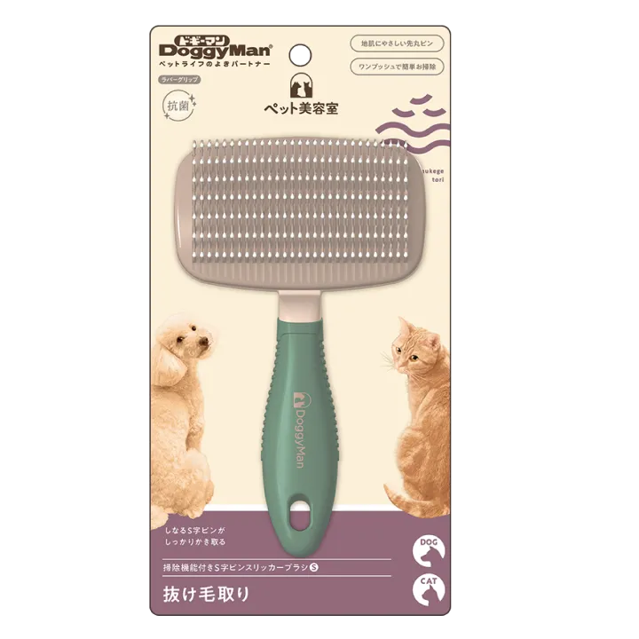 Doggyman BS Easy Cleaning Gentle Slicker Brush for Dog & Cat