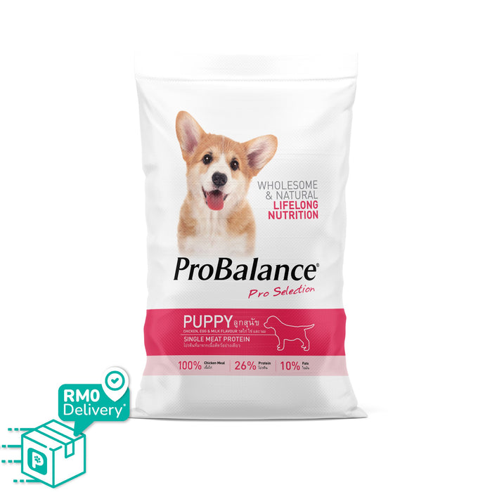 Probalance 8kg Puppy Dry Food (Chicken, Egg, Milk)