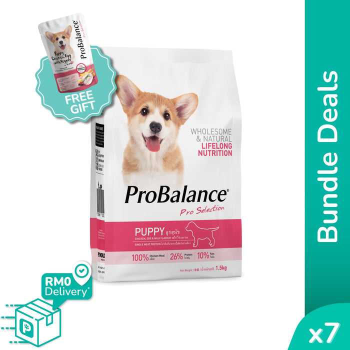 [Bundle Deals] Probalance 10.5kg Puppy Dry Dog Food (1.5kg x7 packs)
