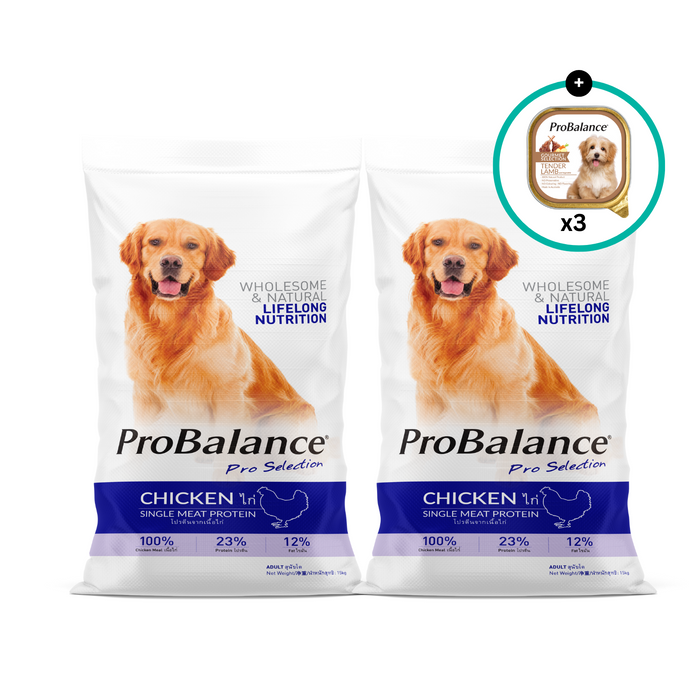 [Bundle] ProBalance 15KG Dry Dog Food (Chicken) x2