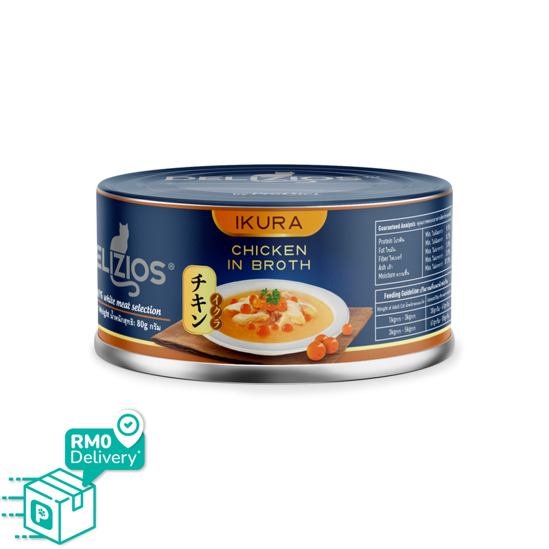 [Limited Deals Only] Delizios 80g Bonito White Meat Series With Ikura (3 Flavours) New Flavour