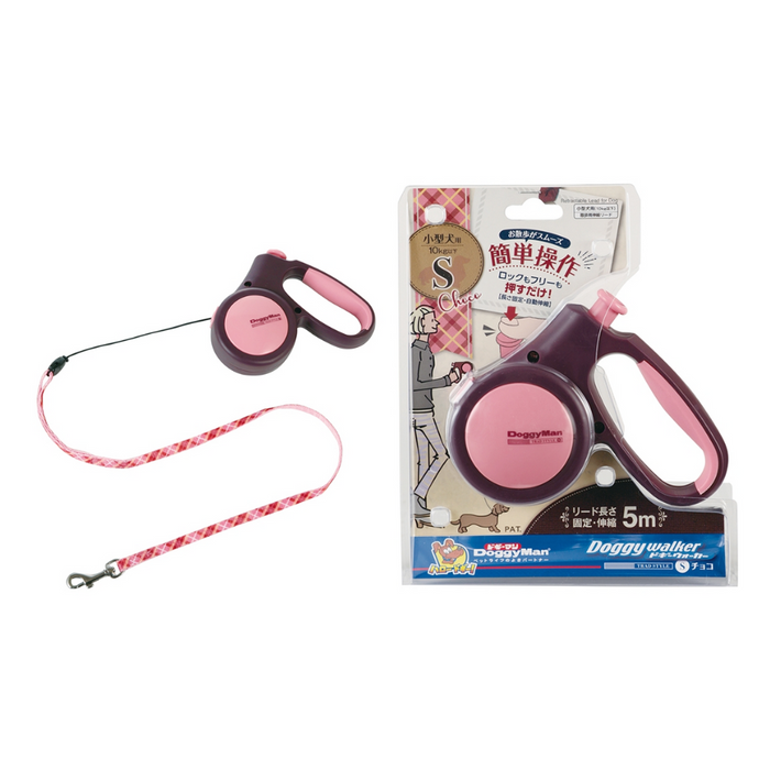 Doggyman 5m Retractable Lead Dog Walker (S/M/L) (Navy/ Choco)