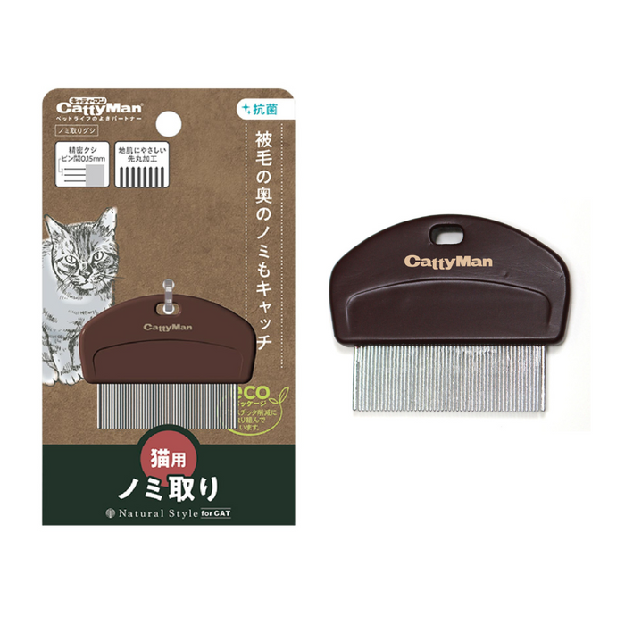 Doggyman NSC Flea Comb for Cat