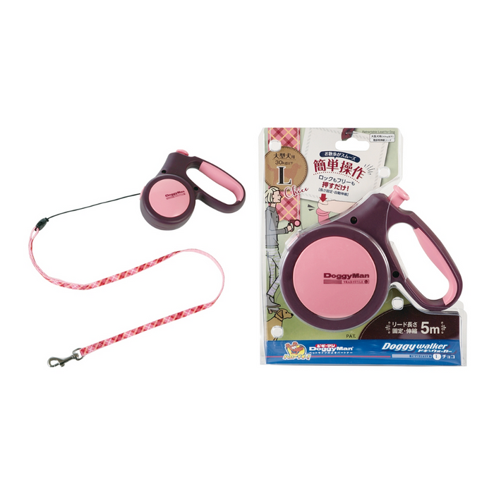 Doggyman 5m Retractable Lead Dog Walker (S/M/L) (Navy/ Choco)