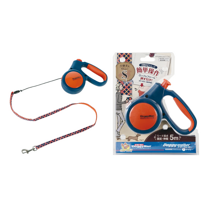 Doggyman 5m Retractable Lead Dog Walker (S/M/L) (Navy/ Choco)