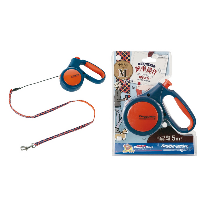 Doggyman 5m Retractable Lead Dog Walker (S/M/L) (Navy/ Choco)