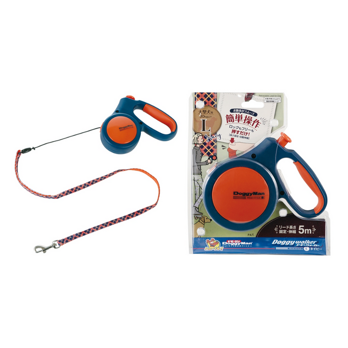 Doggyman 5m Retractable Lead Dog Walker (S/M/L) (Navy/ Choco)