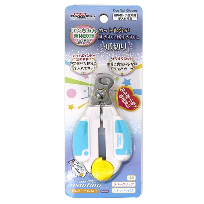 Doggyman DW Small Dog Nail Clipper