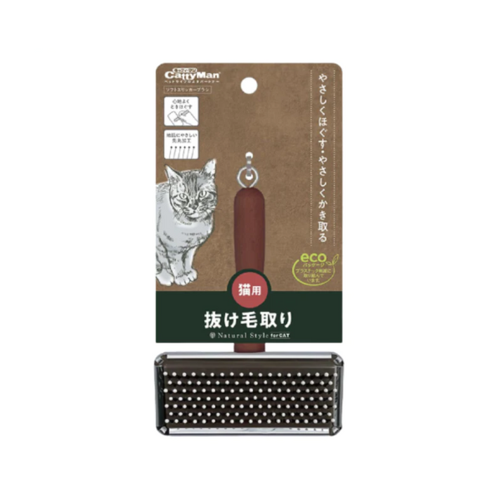 CattyMan NSC Soft Slicker Brush for Cat 80g