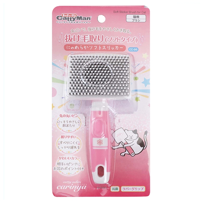 Doggyman CC Soft Slicker Brush For Cat