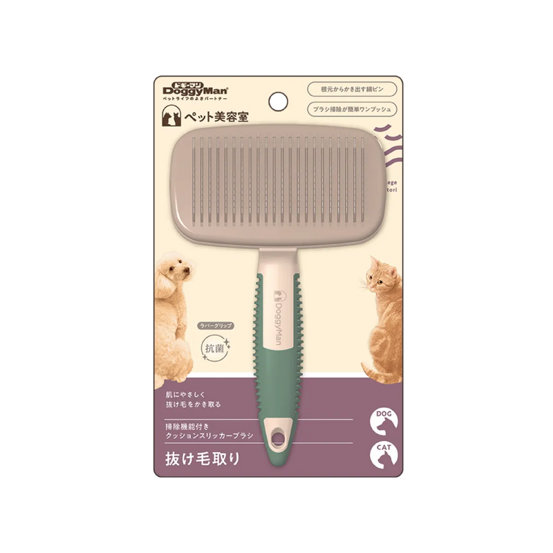Doggyman BS Easy Cleaning Cushioned Slicker Brush For Dogs And Cats