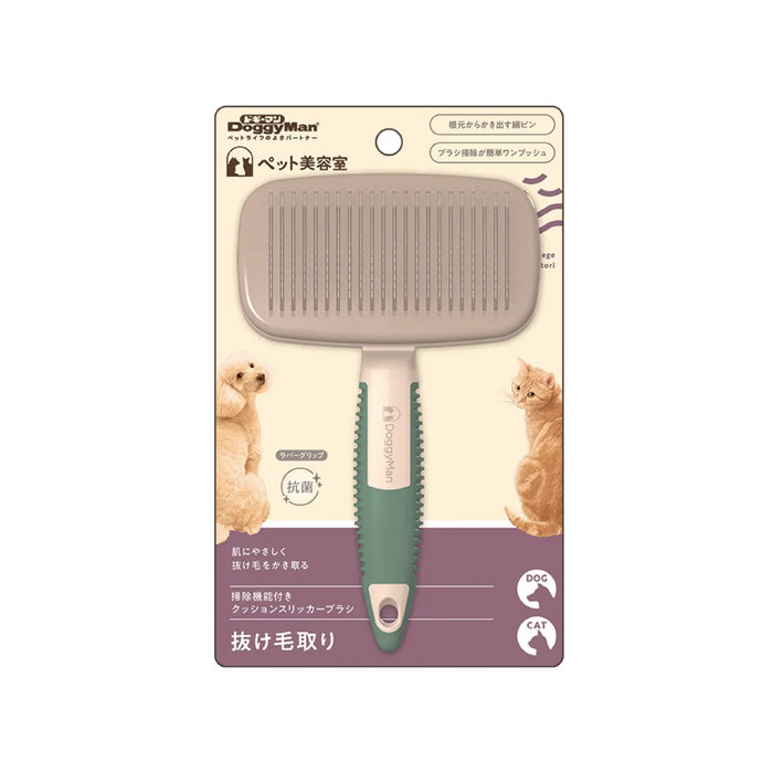 Doggyman BS Easy Cleaning Slicker Brush for Dog & Cat 145g