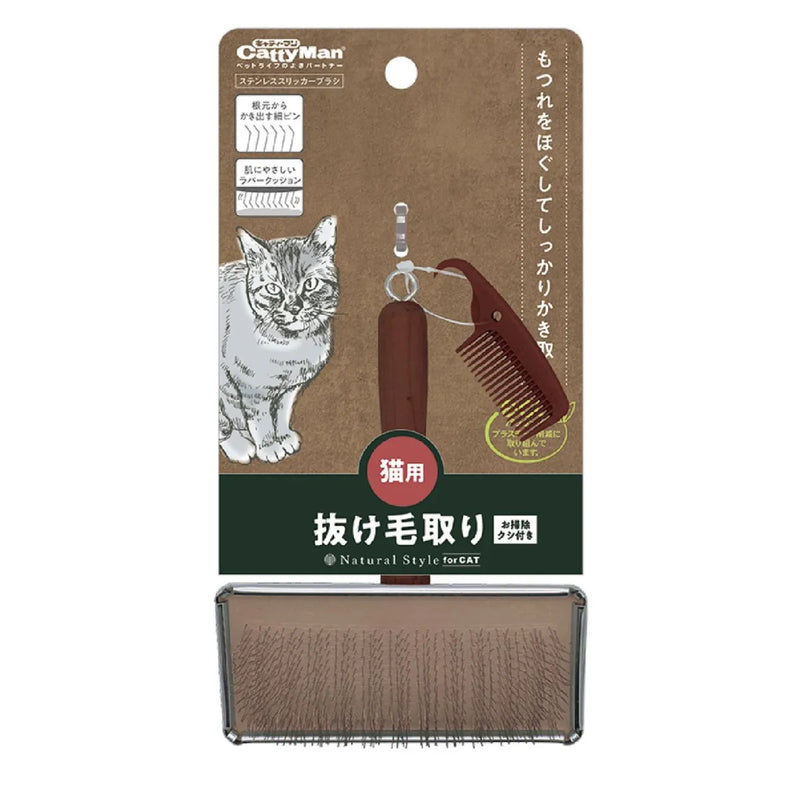 Doggyman NSC Slicker Brush for Cat