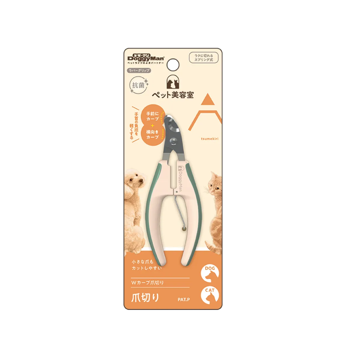 Doggyman shop nail clippers