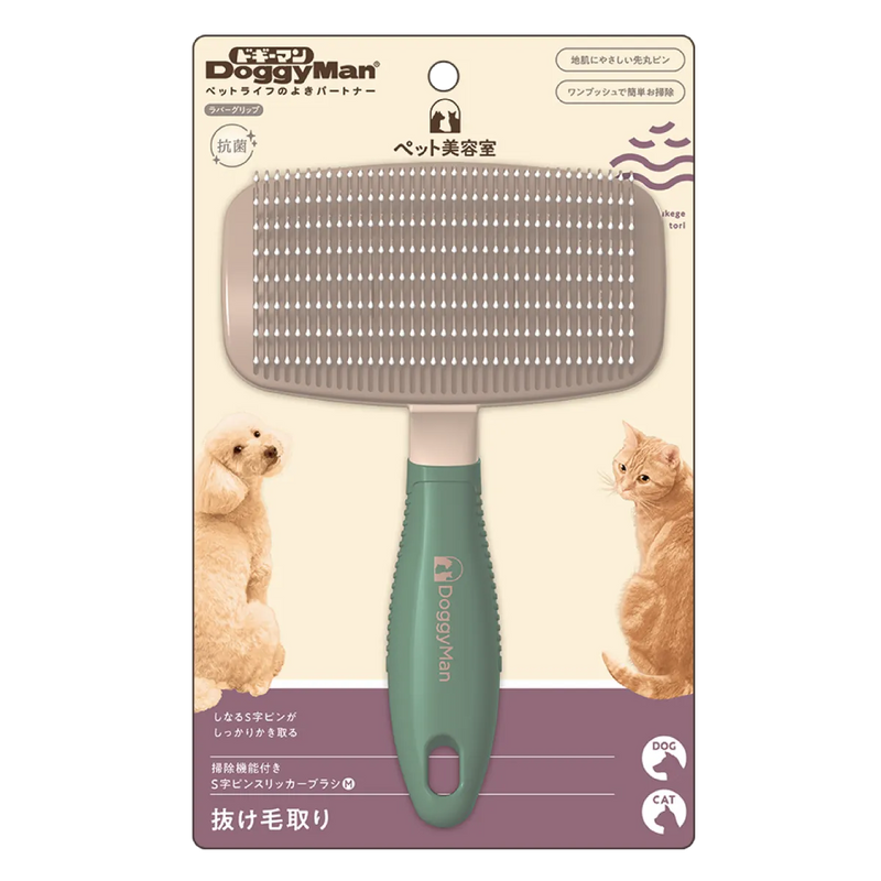 Doggyman BS Easy Cleaning Gentle Slicker Brush for Dog & Cat