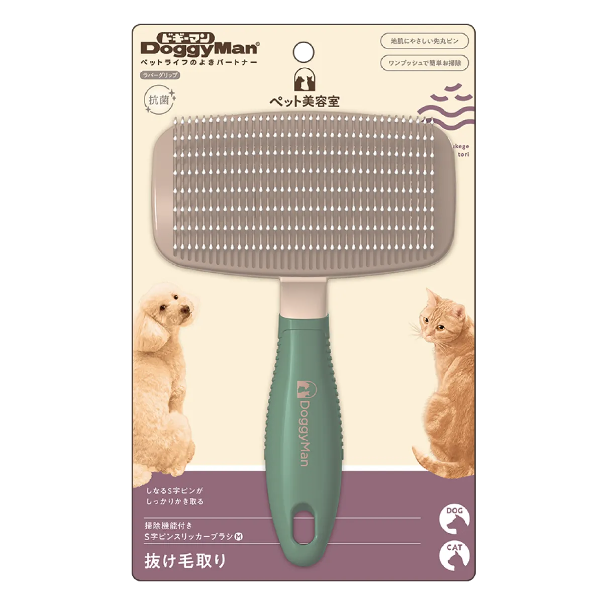 Doggy 2024 man brush