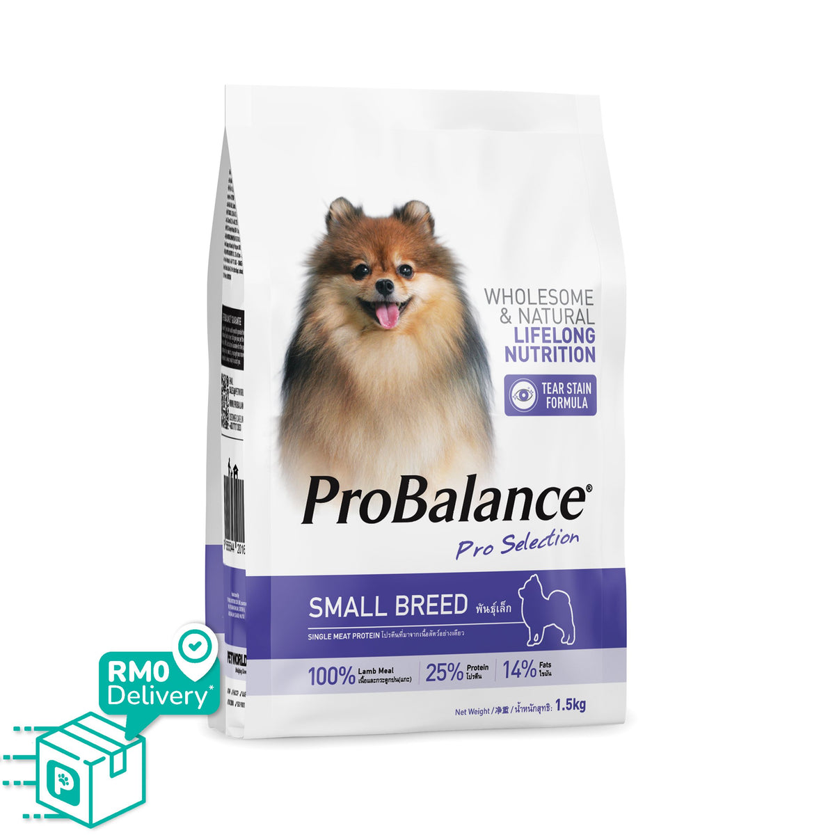 ProBalance Single Source Meat Dry Kibble Dog Food for Small Breed - La ...