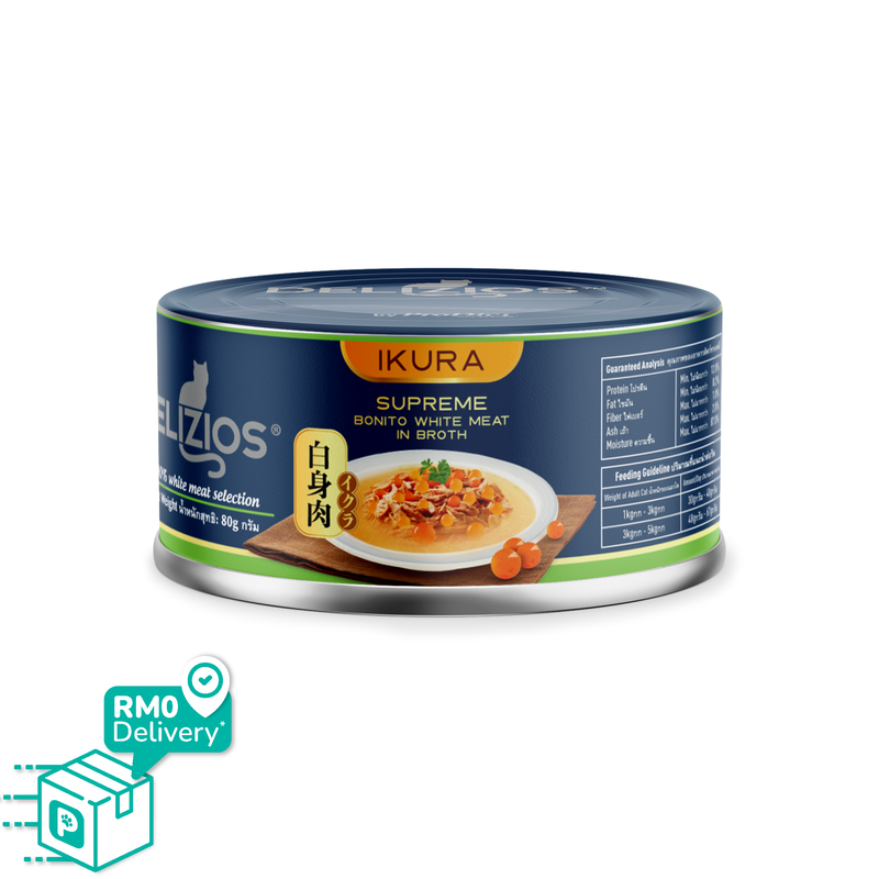 [Limited Deals Only] Delizios 80g Bonito White Meat Series With Ikura (3 Flavours) New Flavour