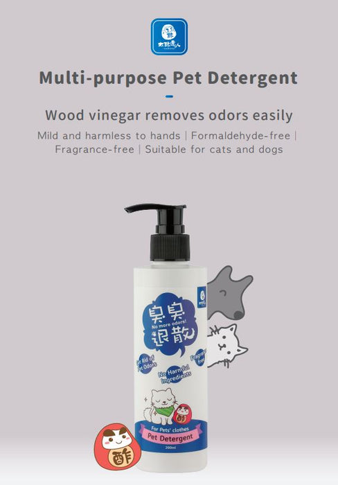 Dawoko Wood Vinegar Multi-Purpose Pet Detergent