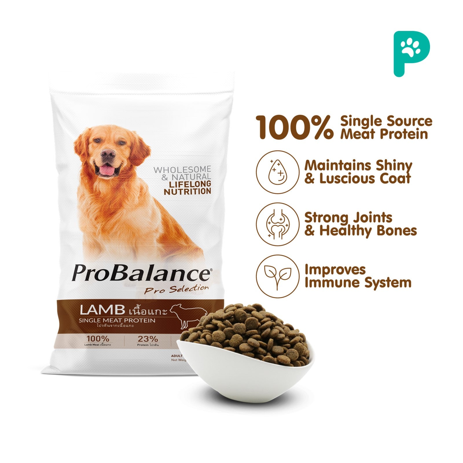 ProBalance 8KG Single Source Adult Dry Dog Food [Lamb] — PetSupply.my